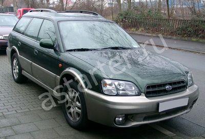Ремонт стартера Subaru Outback II, Купить стартер Subaru Outback II